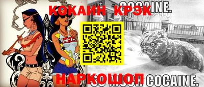 меф VHQ Усть-Джегута