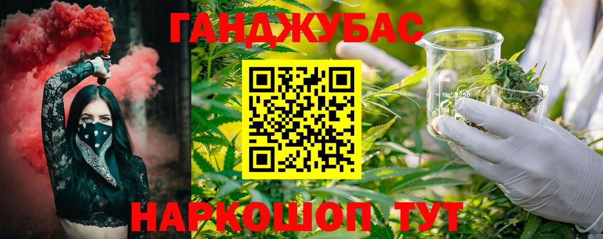 Керчь  Шишки марихуана индика  Вход с VPN  Конопля MAZAR  Бошки Шишки AK-47 